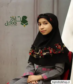 مقنعه چیندار بچه گانه ژورژت