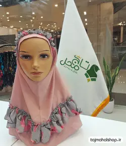 مقنعه چیندار بچه گانه ژورژت