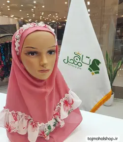 مقنعه چیندار بچه گانه ژورژت