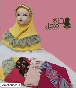 مقنعه چیندار بچه گانه ژورژت