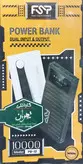 پاور بانک اف اس پی مدل PB-12 با ظرفیت 10000 میلی آمپر ساعت
