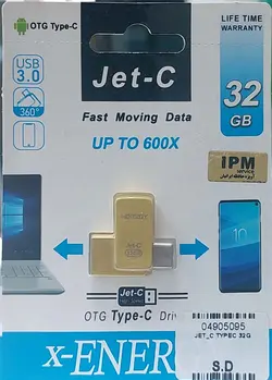 فلش مموری ایکس-انرژی مدل JET-C ظرفیت 32 گیگابایت USB 3.0
