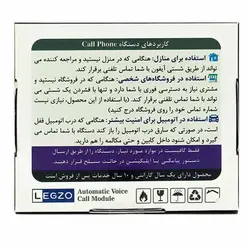 تک رله سیمکارتی لگزو مدل CP401 - فروشگاه اینترنتی لگزو