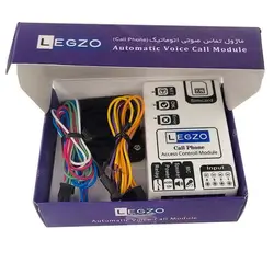 تک رله سیمکارتی لگزو مدل CP401 - فروشگاه اینترنتی لگزو