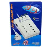 محافظ ولتاژ 4 خانه تک نور با کابل 1.25 ( کارتنی عمده )