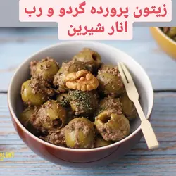 زیتون پرورده 10کیلوی