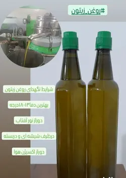 روغن زیتون فرابکر 5کیلوی