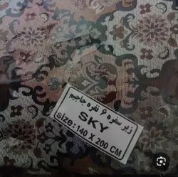 زیرسفره ای ۶نفره جاجیم
