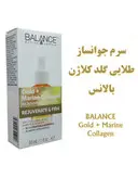 سرم طلا (گلد کلاژن) بالانس اصل انگلیس | جوانساز و آبرسان قوی | ۳۰۳۴