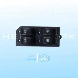 کلید شیشه بالابر کاپرا