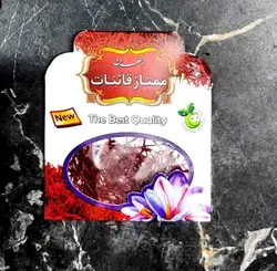 سر گل قائنات (درجه یک) - فروشگاه انلاین شهر زعفران