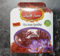 سر گل قائنات (درجه یک) - فروشگاه انلاین شهر زعفران