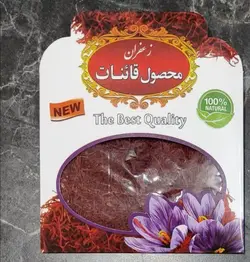 سر گل قائنات (درجه یک) - فروشگاه انلاین شهر زعفران