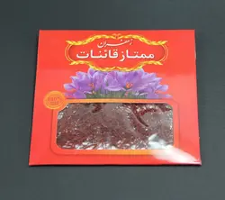 سر گل قائنات (درجه یک) - فروشگاه انلاین شهر زعفران