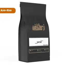 قهوه میکس 50 عربیکا 50 ربوستا | زی‌ کاف