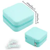جعبه جوهرات مسافرتی مربع دایره