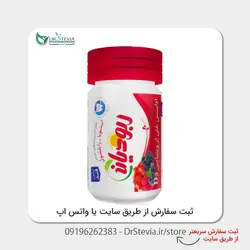 آدامس میکس‌بری ربودیان غنی از ویتامین D3 - فروشگاه اینترنتی دکتراستویا