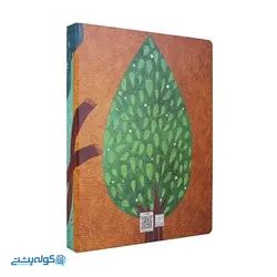 کلاسور 26 حلقه مستر نوت کد 11