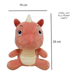 عروسک طرح بچه اژده ها کد 4500 ارتفاع 26 سانتی متر