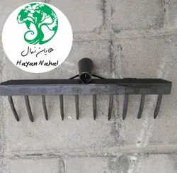 شن کش 10 دندانه : خرید شن کش شن کش 10 دندانه - هایان نهال