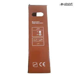 کابل آنتن تمام مس فویلدار مدل +A فرزانه - الکتریکی مرکزی | MARKAZI ELECTRIC