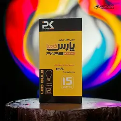 لامپ کم مصرف | 15 وات | LED | حبابی | مهتابی | پارس کیمیا - الکتریکی مرکزی | MARKAZI ELECTRIC