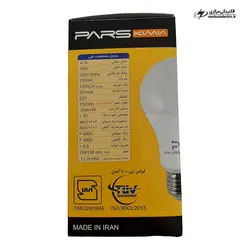 لامپ کم مصرف | 15 وات | LED | حبابی | مهتابی | پارس کیمیا - الکتریکی مرکزی | MARKAZI ELECTRIC