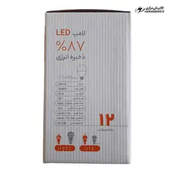 لامپ کم مصرف 40 وات | LED | استوانه | مهتابی | نوریکس - الکتریکی مرکزی | MARKAZI ELECTRIC