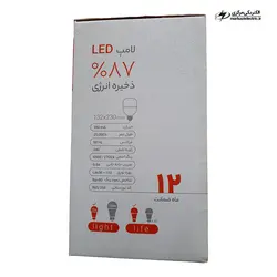لامپ کم مصرف 50 وات | LED | استوانه | مهتابی | نوریکس - الکتریکی مرکزی | MARKAZI ELECTRIC