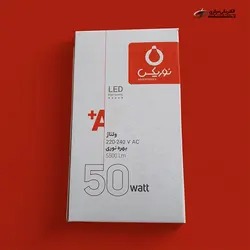 لامپ کم مصرف 50 وات | LED | استوانه | مهتابی | نوریکس - الکتریکی مرکزی | MARKAZI ELECTRIC