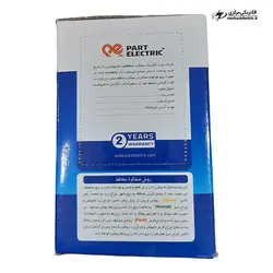محافظ برق یخچال و فریزر | دوخانه | مغزی سرامیکی | ارت دار | 1.8 ، 3 و 5 متری | پارت الکتریک - الکتریکی مرکزی | MARKAZI ELECTRIC