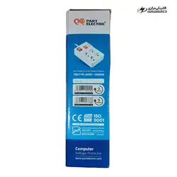 محافظ لوازم صوتی و تصویری | 4خانه | مغزی سرامیکی | ارت دار | 1.8 ، 3 و 5 متری | پارت الکتریک - الکتریکی مرکزی | MARKAZI ELECTRIC