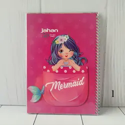 دفتر پنجاه برگ پری دریایی - لوازم تحریر فانتزی در اصفهان - شیکوهپی