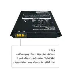 باتری لیتیومی مدل 4G ظرفیت 2200 میلی آمپر ساعت مناسب برای مودم تندا 180 / 185