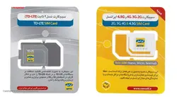 ⭐مودم رومیزی 4G/TD-LTE ایرانسل مدل TF-i60 S1به همراه بسته اینترنت 300 گیگ یکساله (سری جدید)