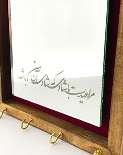 آینه جاکلیدی آنتیک خوشنویسی