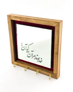 آینه جاکلیدی آنتیک خوشنویسی