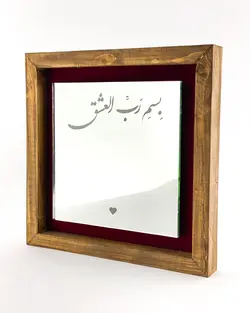 آینه آنتیک خوشنویسی