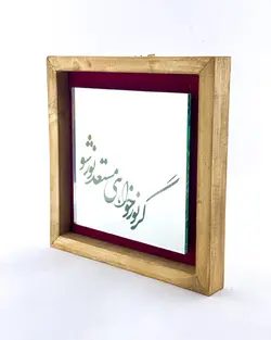 آینه آنتیک خوشنویسی