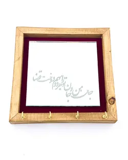 آینه آنتیک خوشنویسی