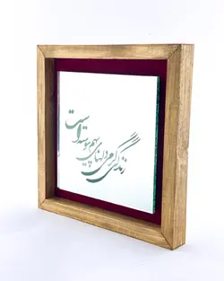 آینه آنتیک خوشنویسی