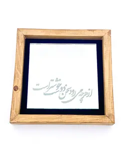 آینه آنتیک خوشنویسی