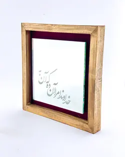 آینه آنتیک خوشنویسی