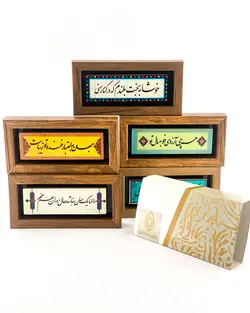 پک 30 عددی تابلو خوشنویسی