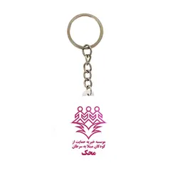 جاکلیدی خندالو مدل موسسه خیریه محک کد 8516