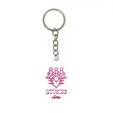 جاکلیدی خندالو مدل موسسه خیریه محک کد 8516