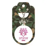 جاکلیدی خندالو مدل موسسه خیریه محک کد 8516