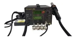 هیتر و هویه یاکسون Yaxun YX-952