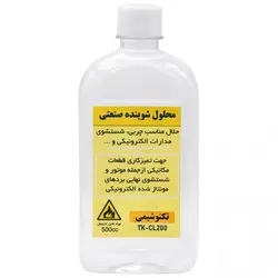 محلول شوینده-کلینر صنعتی 500CC تکنوشیمی