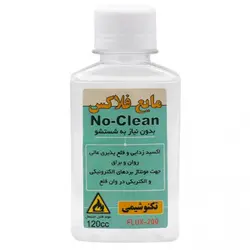 مایع فلاکس بدون نیاز به شستشو ( No-Clean ) تکنوشیمی